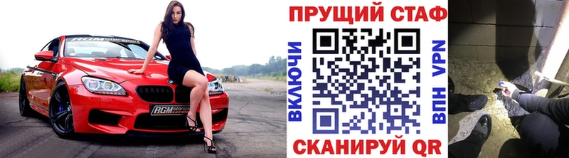 Меф мяу мяу Янаул