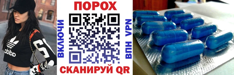 АМФ Розовый  Янаул 