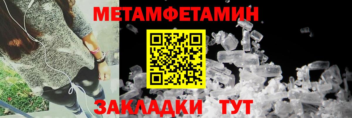 кракен рабочий сайт  Амфетамин  Янаул  Вход с VPN  АМФ Розовый 