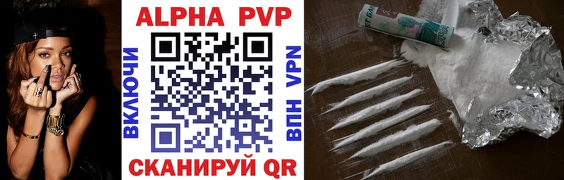A-PVP СК КРИС Янаул