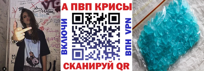 Alpha PVP крисы CK darknet какой сайт Янаул