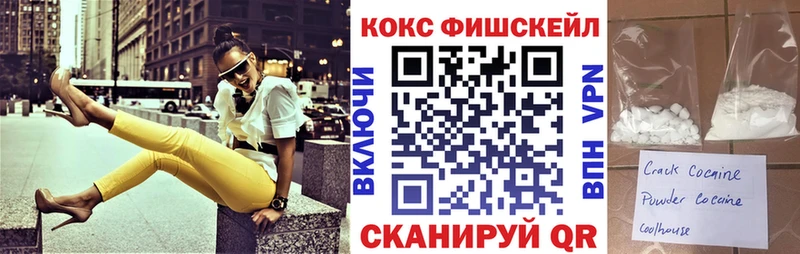 КОКАИН Columbia  Янаул 
