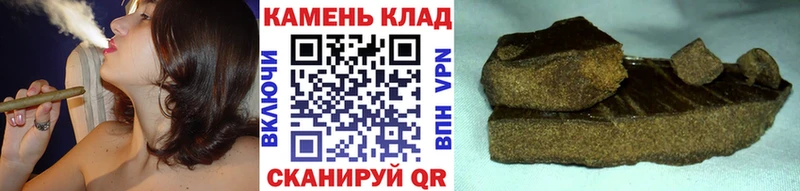 Гашиш Cannabis  ссылка на мегу зеркало  Янаул 