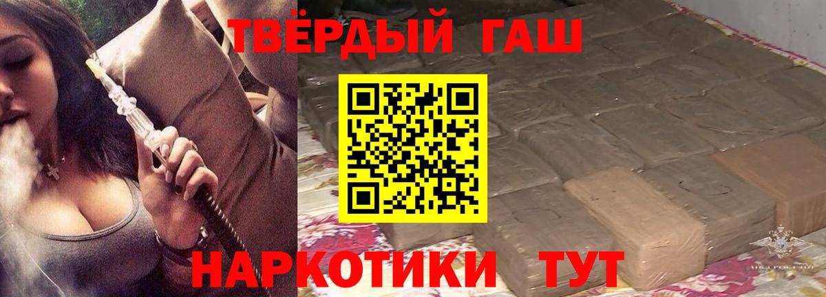 Янаул  ГАШИШ Изолятор  Вход с VPN 