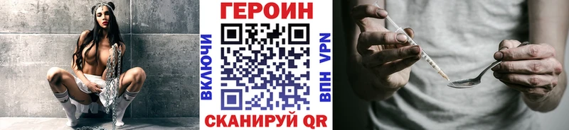 Героин гречка  хочу   Янаул 