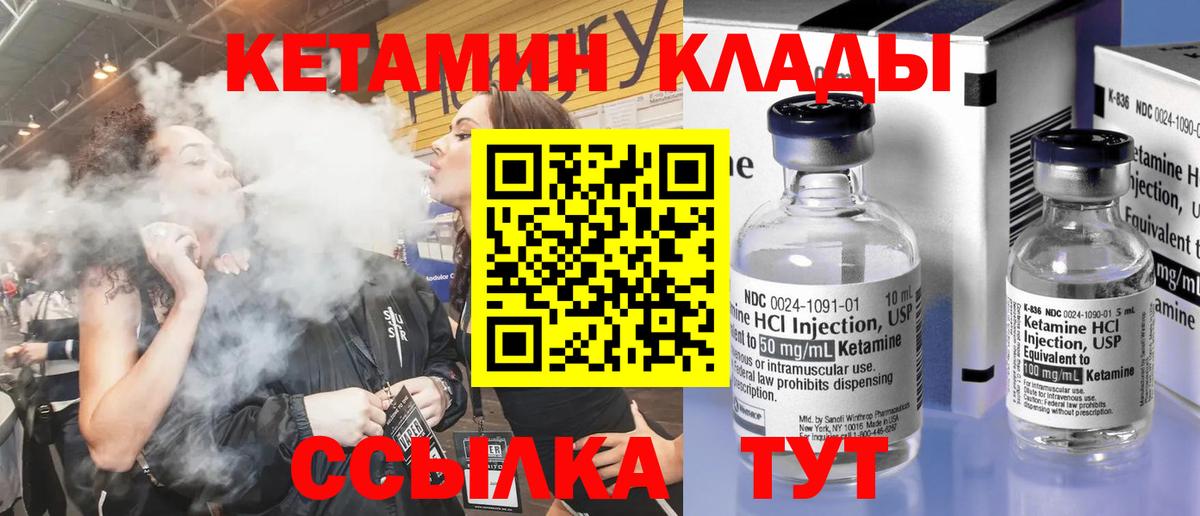 Меф МЯУ МЯУ   Бошки Шишки  Янаул  ГАШ  Вход с VPN 