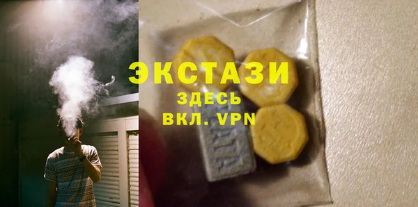 метамфетамин Лагань