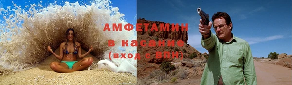 метамфетамин Лагань