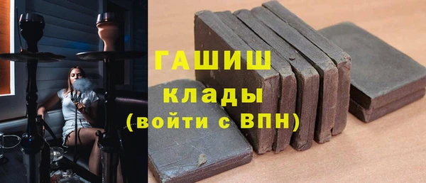 метамфетамин Лагань