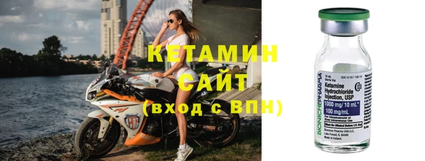 метамфетамин Лагань