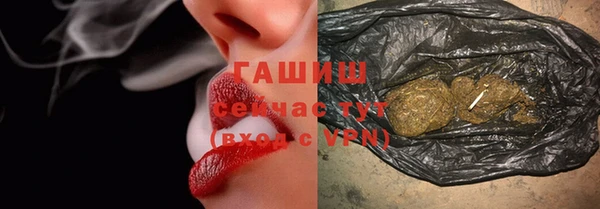 гидра Лабытнанги