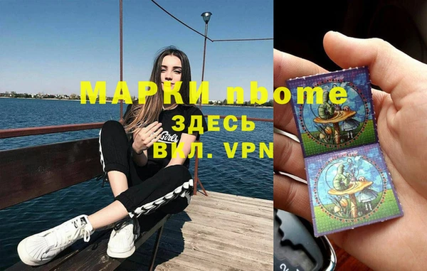 герыч Магас