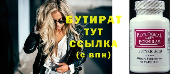 метамфетамин Лагань