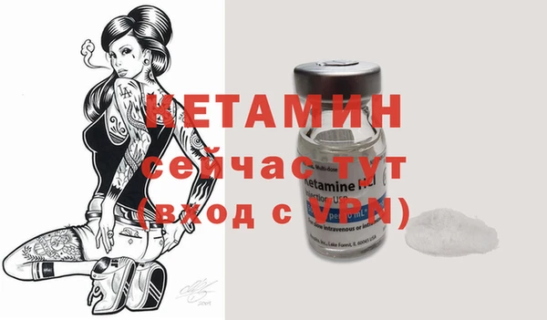 метамфетамин Лагань