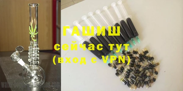 герыч Магас