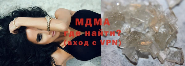 ешки Кострома