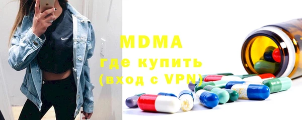 гидра Лабытнанги