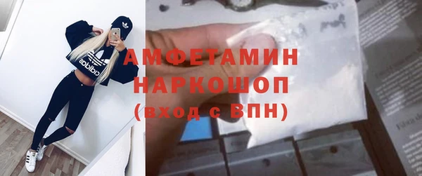 альфа пвп Нижневартовск