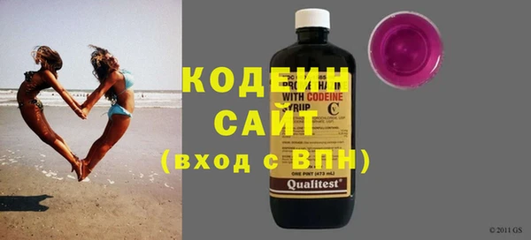 гидра Лабытнанги
