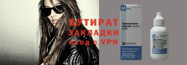 гидра Лабытнанги