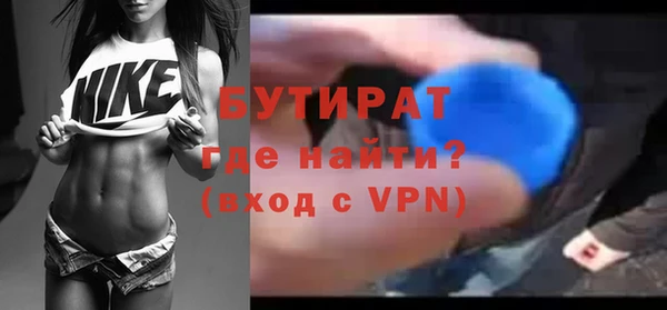 гидра Лабытнанги