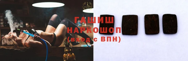 метамфетамин Лагань