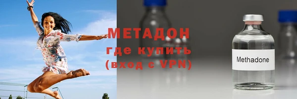 MDMA Premium VHQ Магадан