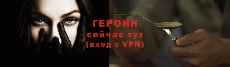 гидра Лабытнанги