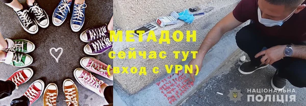 гидра Лабытнанги