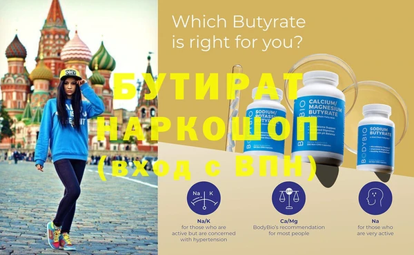 экстази Ладушкин