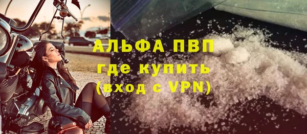 метамфетамин Лагань