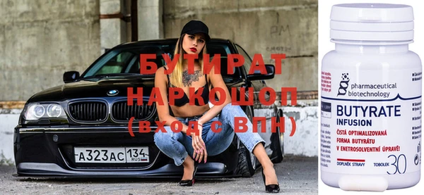 альфа пвп Нижневартовск