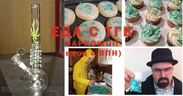 экстази Ладушкин