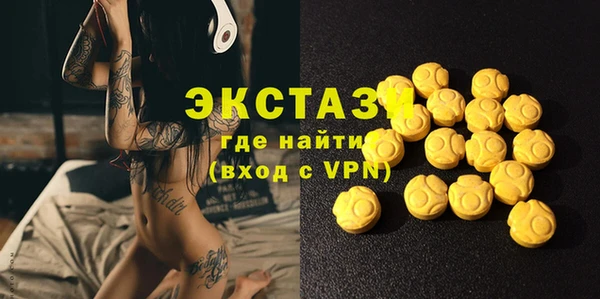 гидра Лабытнанги