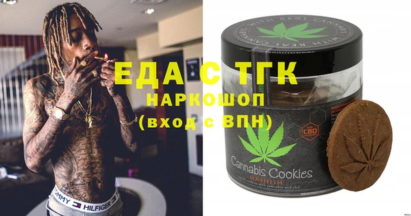 гидра Лабытнанги