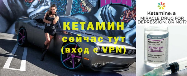 метамфетамин Лагань