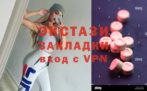 метамфетамин Лагань