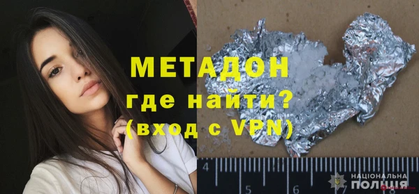 экстази Ладушкин