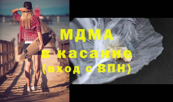 метамфетамин Лагань
