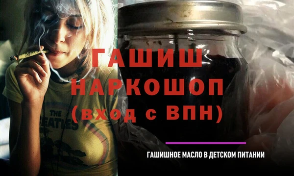 метамфетамин Лагань