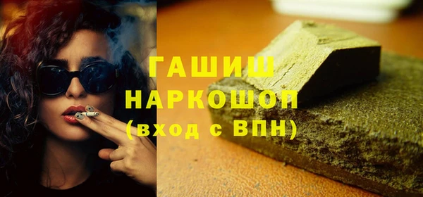 MDMA Premium VHQ Магадан