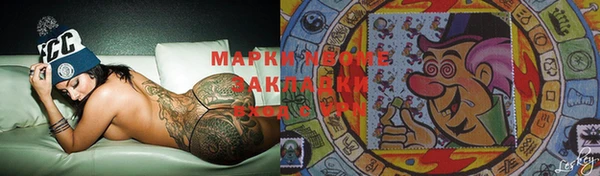 экстази Ладушкин
