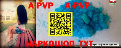 первитин Заводоуковск