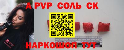 первитин Заводоуковск