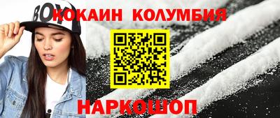 каннабис Заволжье