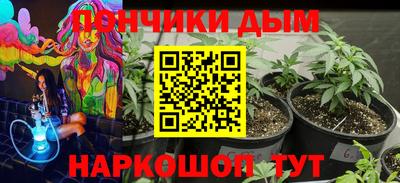 каннабис Заволжье