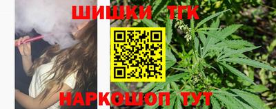 мефедрон VHQ Конаково