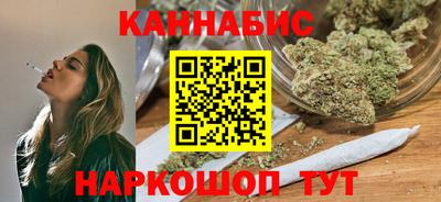 каннабис Заволжье