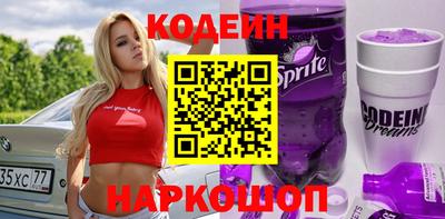 первитин Заводоуковск