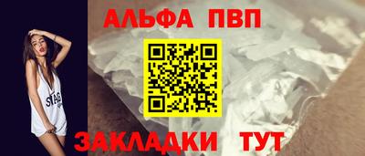 каннабис Заволжье